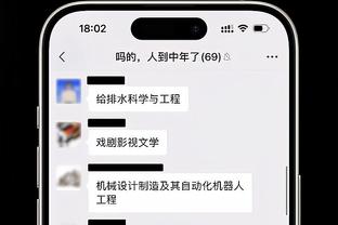 独行侠客战火箭：东契奇的状态升级为可以出战！