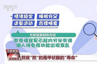 输湖人后已4连胜！锡安：球队正在赢球 胜利能治愈一切