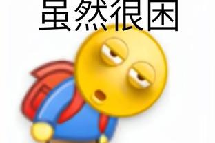 多打一人不会踢？新鹏城前3轮2次多打一人，均丢球无缘胜利