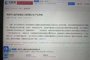 开云官网登录入口网站网址截图3